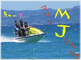 夏と言えばマリンスポーツですね!!