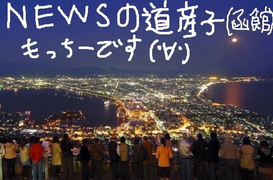 ケラマプランの流れ!