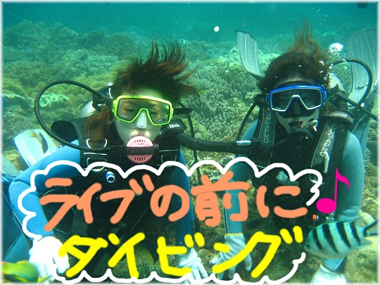 太陽はずっと俺らを照らす♪ウォウ ウォウ♪♪