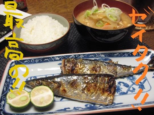 SANMA！！