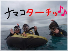 熱中症ちゅーーーーい!