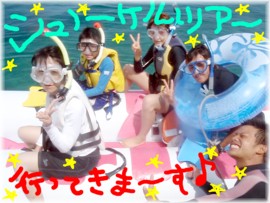 写真パワ~(^0^)/♪