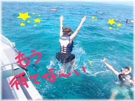 ハイサイサイ(^_^)v