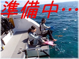 終わっちゃう~(○0○)!!