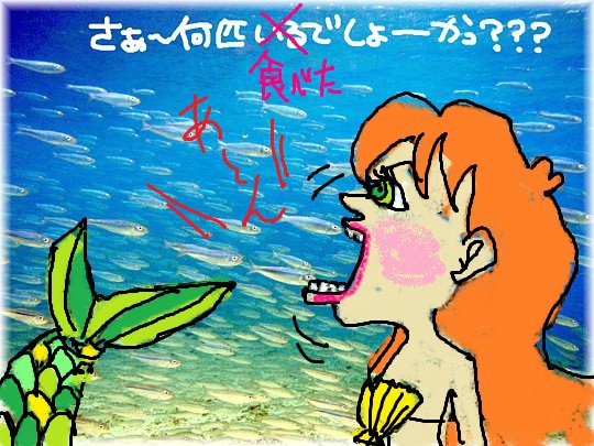 レッスン１．ザトウクジラさんの沖縄滞在中の目的・・・・の巻♪