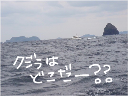 ラブラブ全開!!