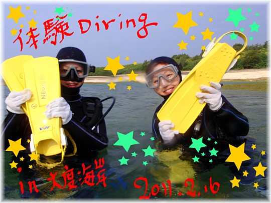 ポカポカ陽気で陽気にGO~~!!!