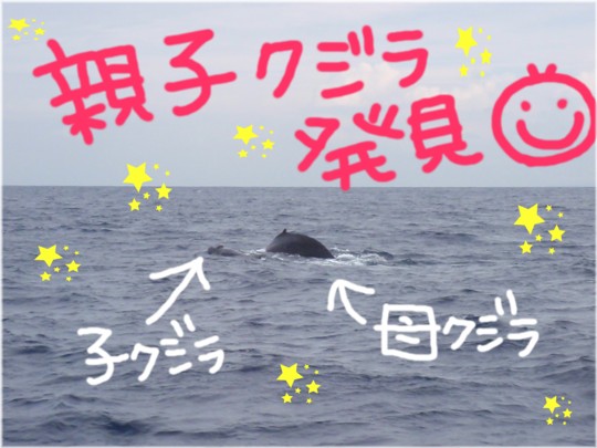 鬼は~~~そと!福は~~うち!!