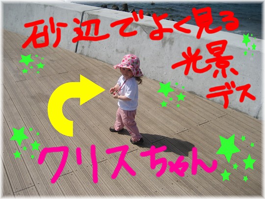 ２７℃です(*_*)