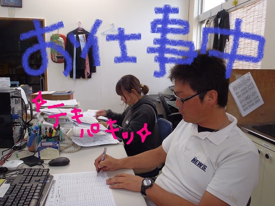 初登場!NEWSのフロントリバー…