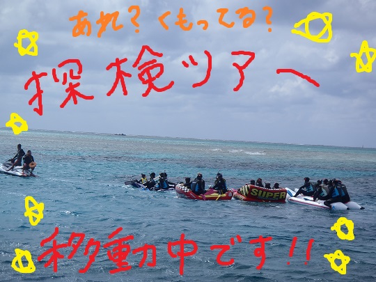 快晴!快晴!快晴!
