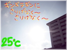 一足も二足も早くやってくる、お花見シーズン♪