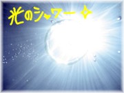 １月２日、海が冷たかった（＊△＊）