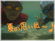今日のつけんはお祭り騒ぎ!!
