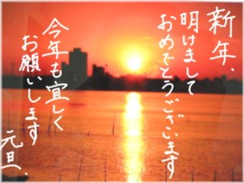 A☆HAPPY☆NEWS☆YEAR！！　　２００８♪