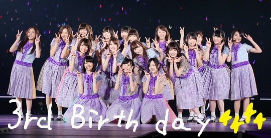 3rd Birth Day!