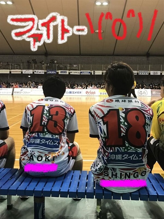 ちばりよ~コラソン!
