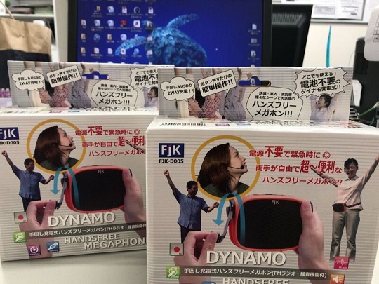 届きました!