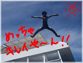 明けましてオメデトウ!!