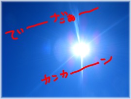 \前島(^0^)最高/