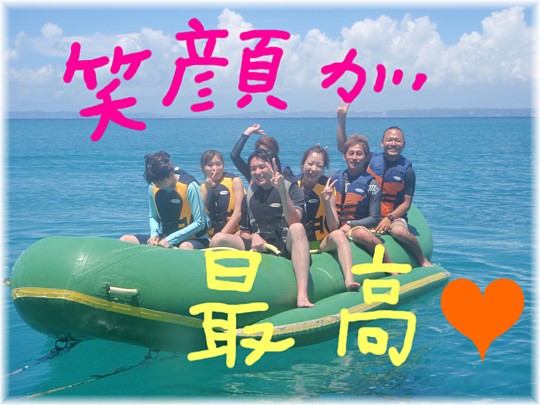 お肌は大切に!!