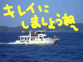 宇宙戦艦ＮＥＷＳ号～ホエールウォッチング～