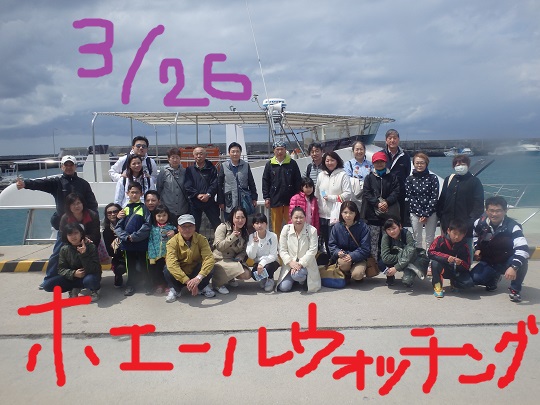 今日はどんなクジラかなぁ~