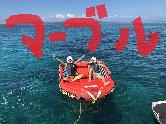 台風またくるぞー！！！